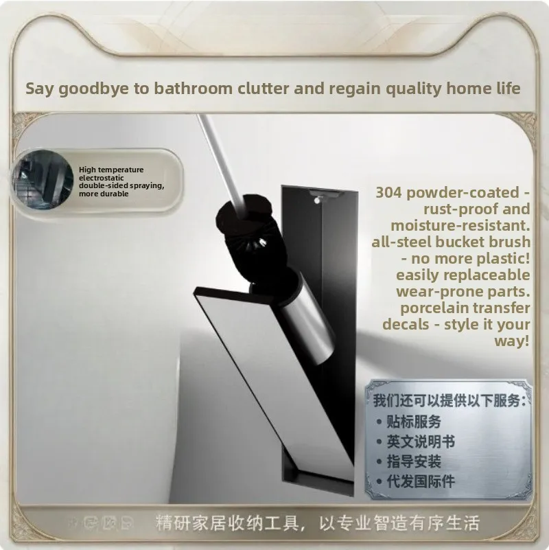 Hot selling recommendation: Hidden stainless steel niche toilet brush, embedded garbage bin, toilet tissue box