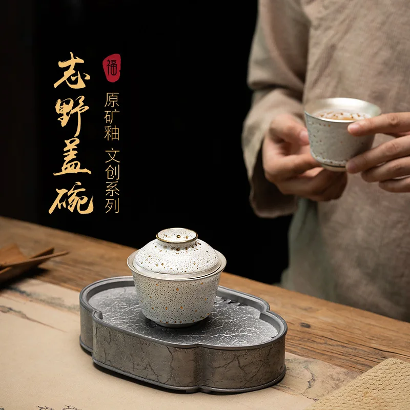 Zhiye Ore Glaze Jianzhan Gaiwan Ceramic Cultural Creative Handmade Tea Ceremony Bowl High-End Set Brewing Gift Box