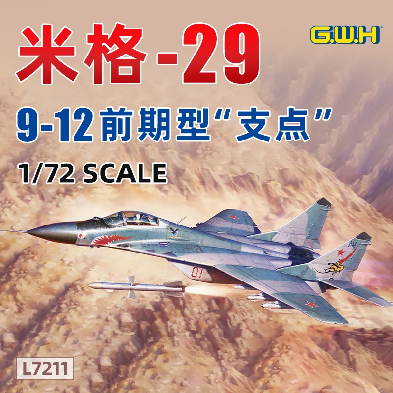 Great Wall Hobby L7211 1/72 Mig-29 Fulcrum 9-12 Early Type - Scale Model Kit