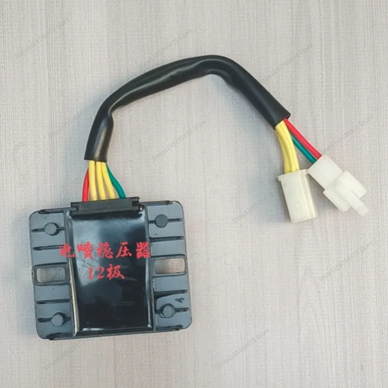 FOR Motorcycle National Four EFI Five-wire Regulator, Rectifier, Voltage Regulator, Suitable for Each EFI 12-pole Coil