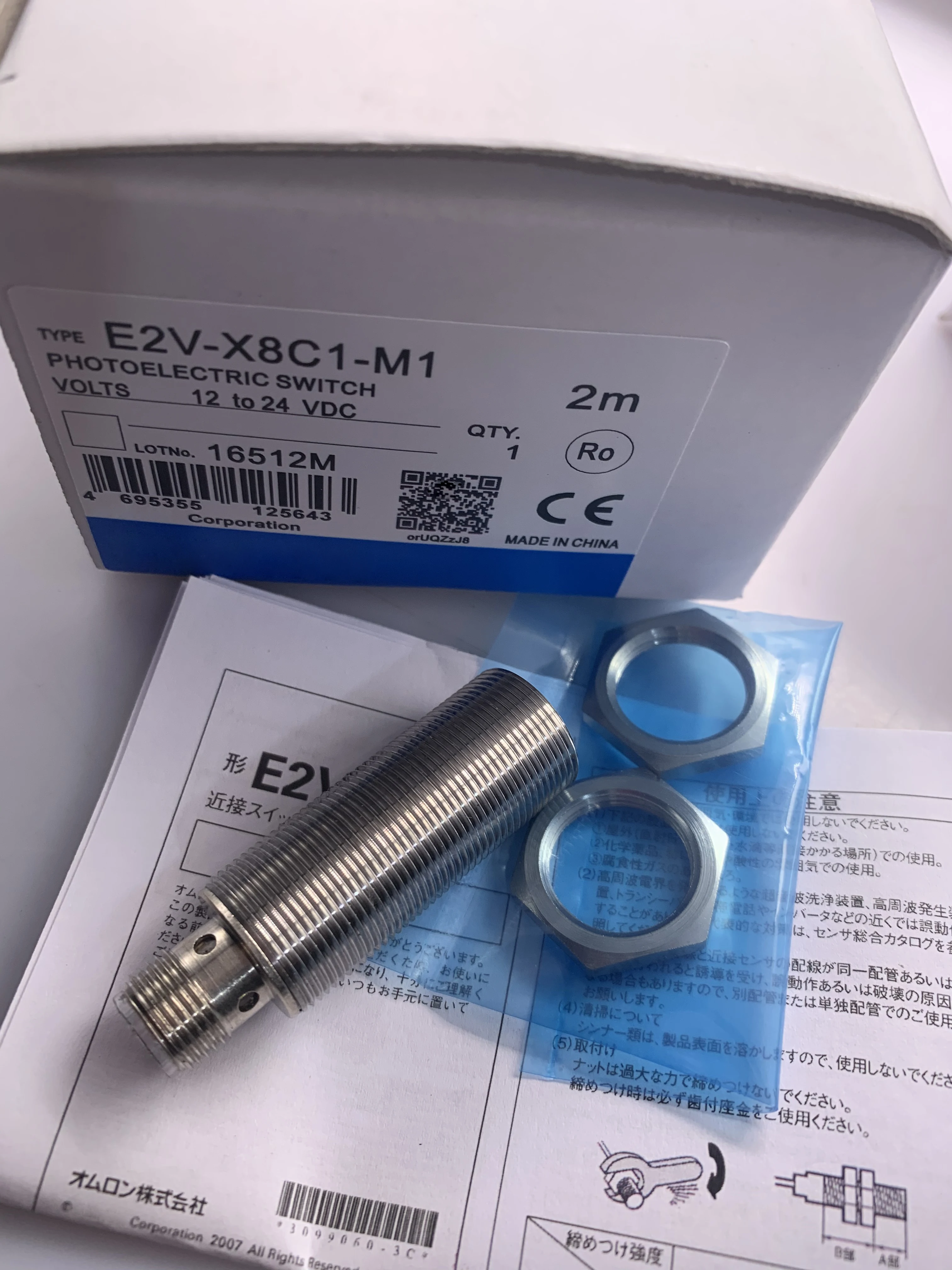 In Stock New Proximity Switch Sensor E2V-X8C1-M1 E2V-X8B1-M1TJ E2V-X8C1-M1TJ   Reliable Gold Seller One-year Warranty
