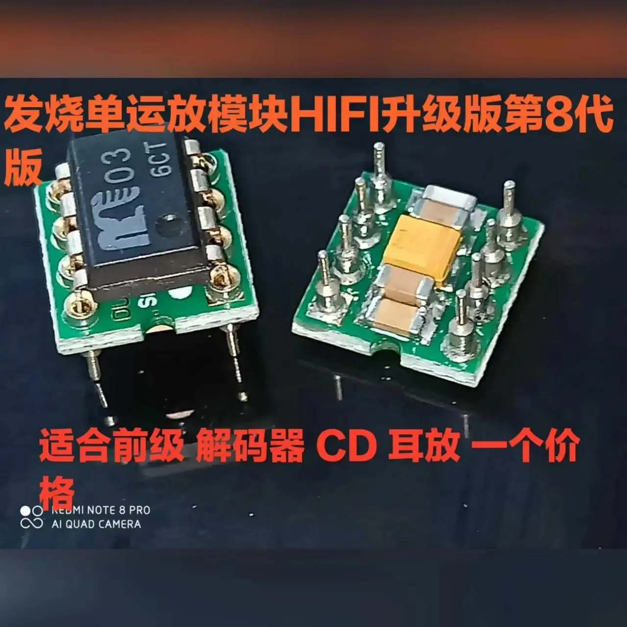 MUSES03 Single Operation and Release Fever Module Upgrade Board OU901MK8 OU902MK8 MK9 HQ21 Fever Operational Amplifier Upgrade B