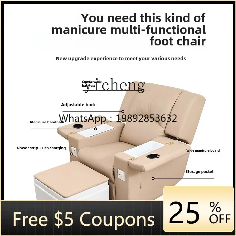 

BF Nail Art Eyelash Tattoo Eyebrow Tattoo Embroidery Sofa Chair Foot Salon Chair