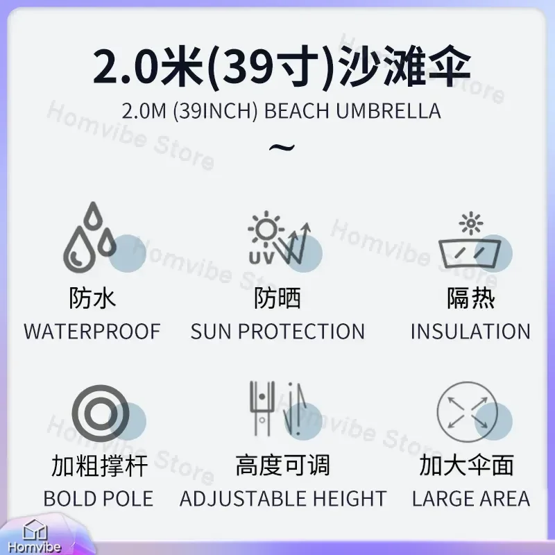 Large Outdoor Sun Umbrella Commercial Beach Parasol with Stand Heavy Duty Patio Shade Canopy for Garden Terrace Advertising