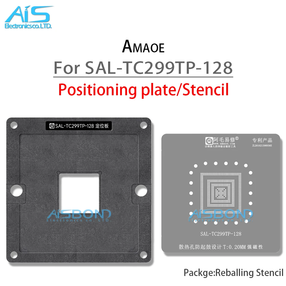 BGA Reballing Stencil Template For SAL-TC299TP-128 Electronic Control Unit ECU Car computer chip Positioning Plate Plant tin net