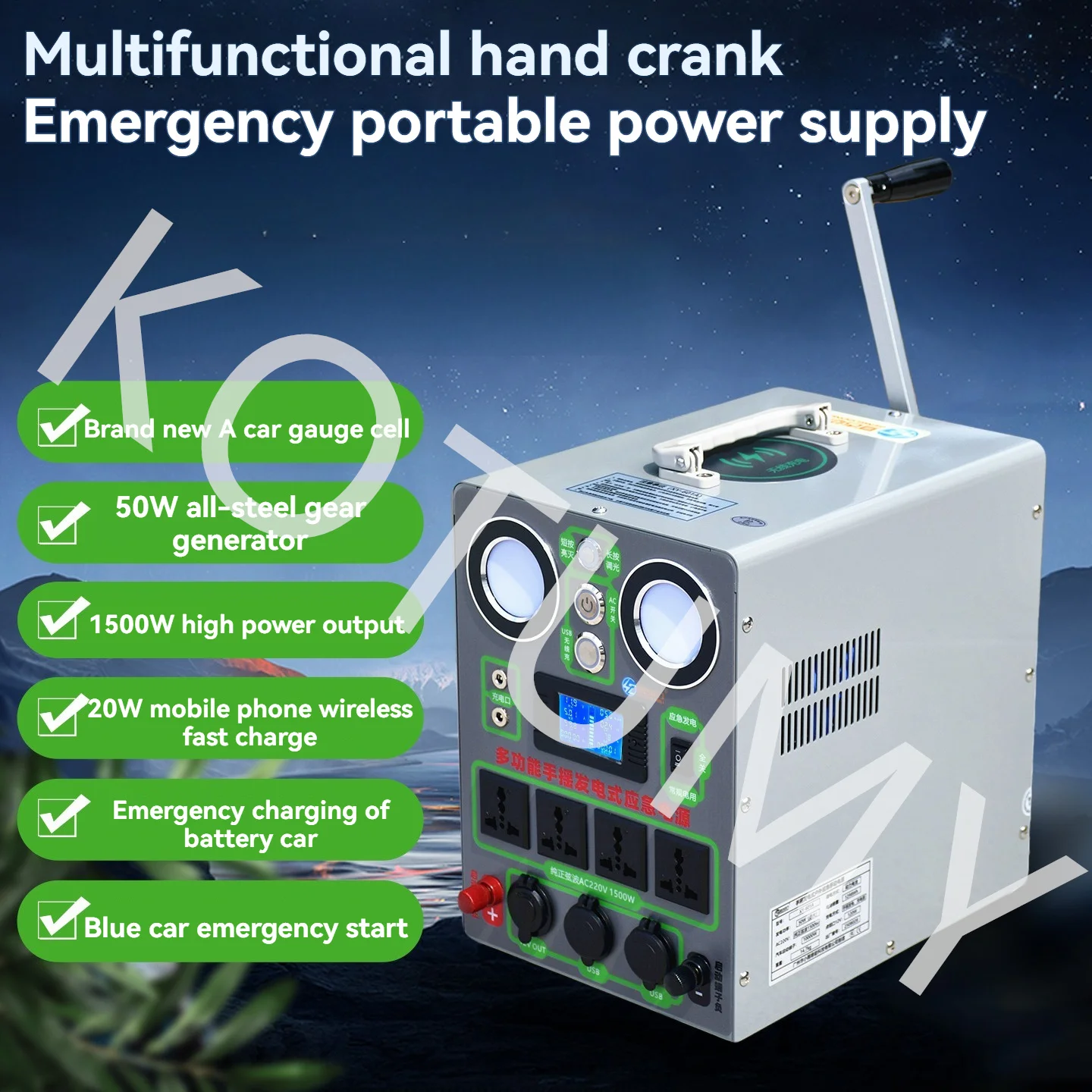 High Power 1500W Hand Crank Generator 110V/220V | USB Phone Charging Treasure for Outdoor Backup