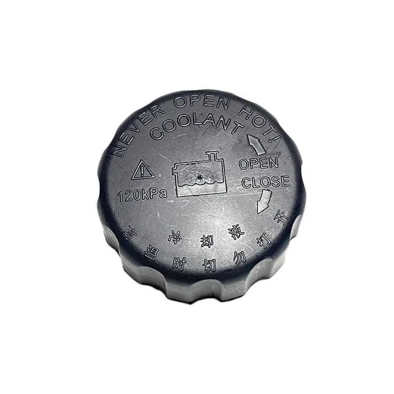 Antifreeze Reservoi…