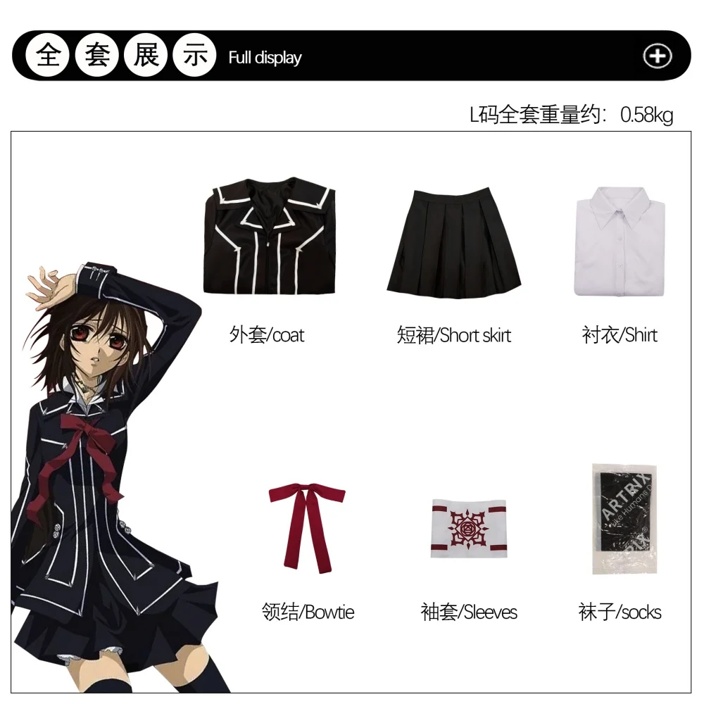 Kuran Yuki Cosplay Anime Vampire Knight Costume Wig Socks Kurosu Yuki School Uniform JK Sailor Dress Suit