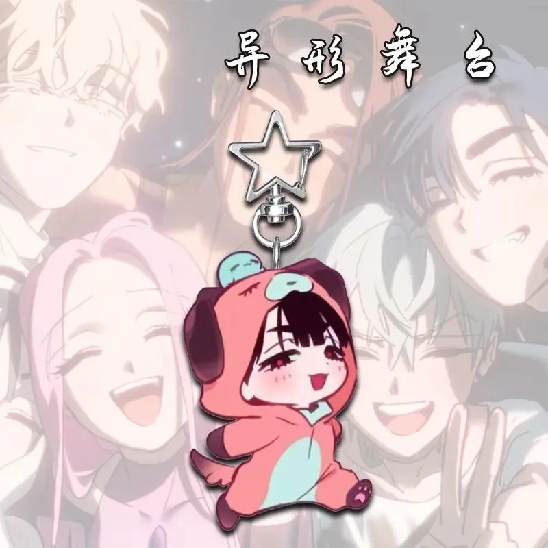 외계인 무대 귀여운 Q 버전 주변 코스프레 아크릴 스타 키체인 학생 가방 높이 및 외관 펜던트 포함