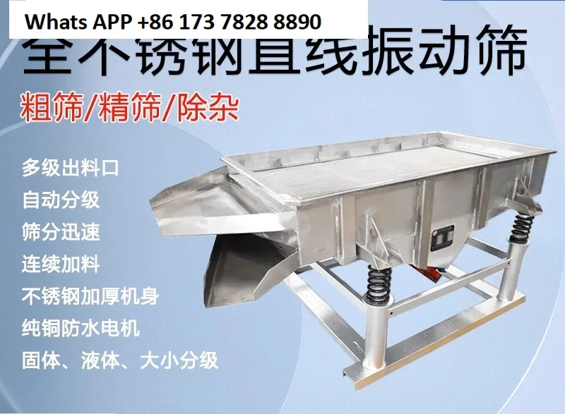Ecran-vibrant-lineaire-multicouche-en-acier-inoxydable-machine-de-criblage-industrielle-tamis-vibrant-a-double-moteur-poudre-de-bois