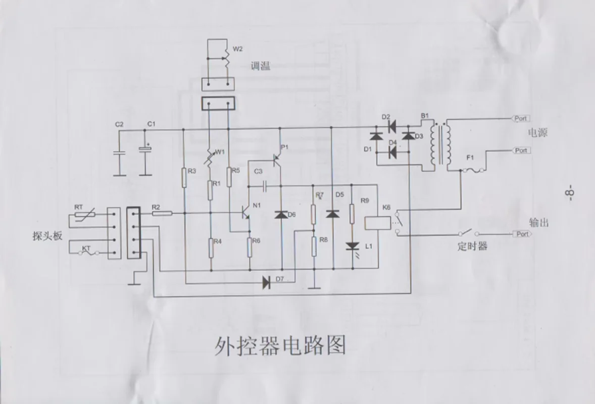 Sauna constant temperature control switch dry steam furnace digital display external control sweat steam controller west furnace