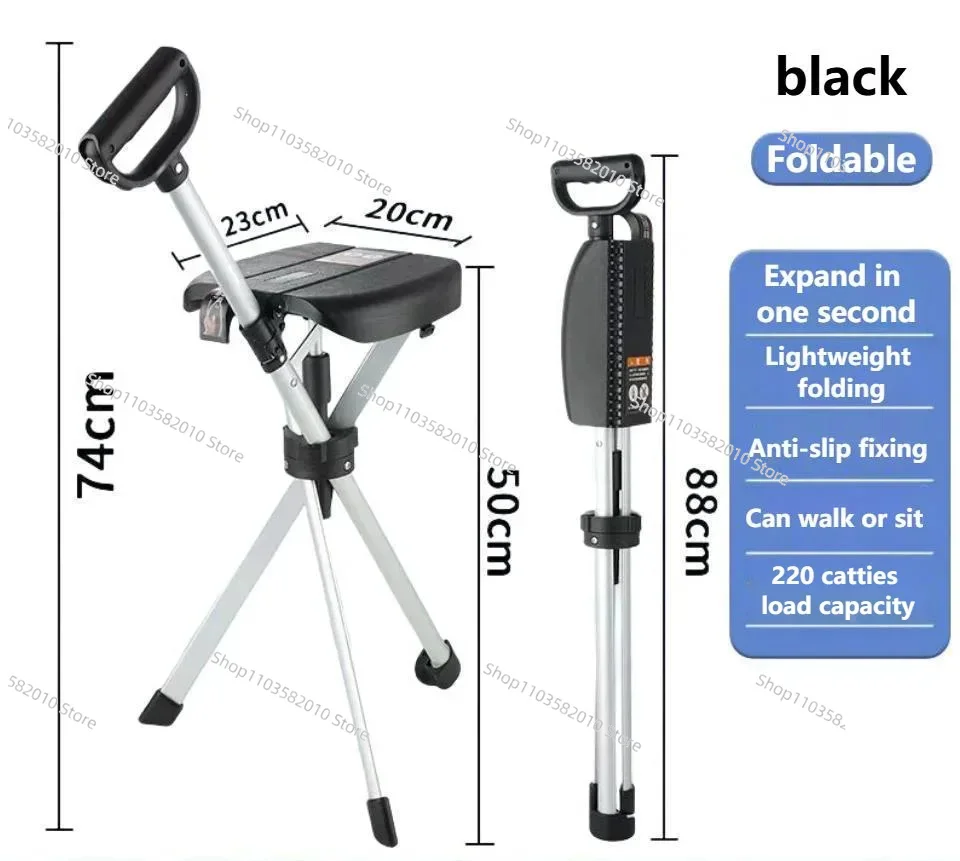 Outdoor Hiking Folding Cane Chair Cane Stool Multi-functional Hiking Pole Portable Chair Three-piece Design