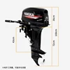 DDP 선외 엔진, 항카이 보트 엔진, 선외 모터, 바다 두, 25 HP, 2 스트로크, 25 HP, 2 Temps, 보트 해양 장비 2