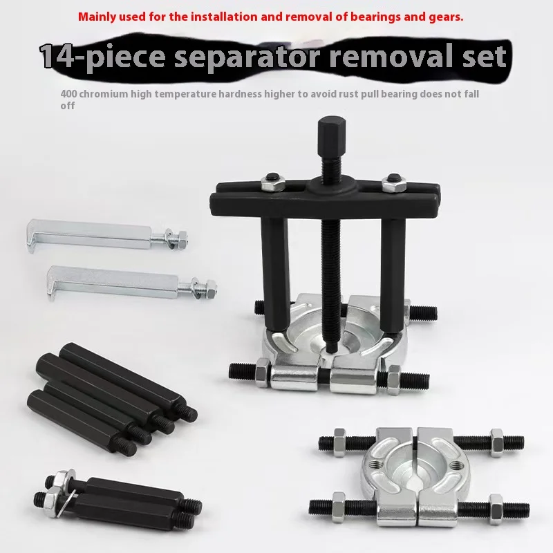 14Pcs Separator Combination Set Bearing Splitter Mechanical Double Disc Puller Chuck Gearbox Outer Bearing Remover Tool With Box