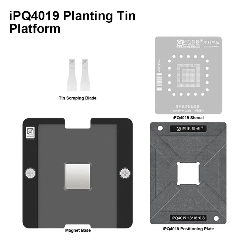 AMAOE 0.20mm Strong Magnetic BGA Reballing Stencil Template for Qualcomm IPQ4019 Chip Router Repair Planting Tin Platform Set