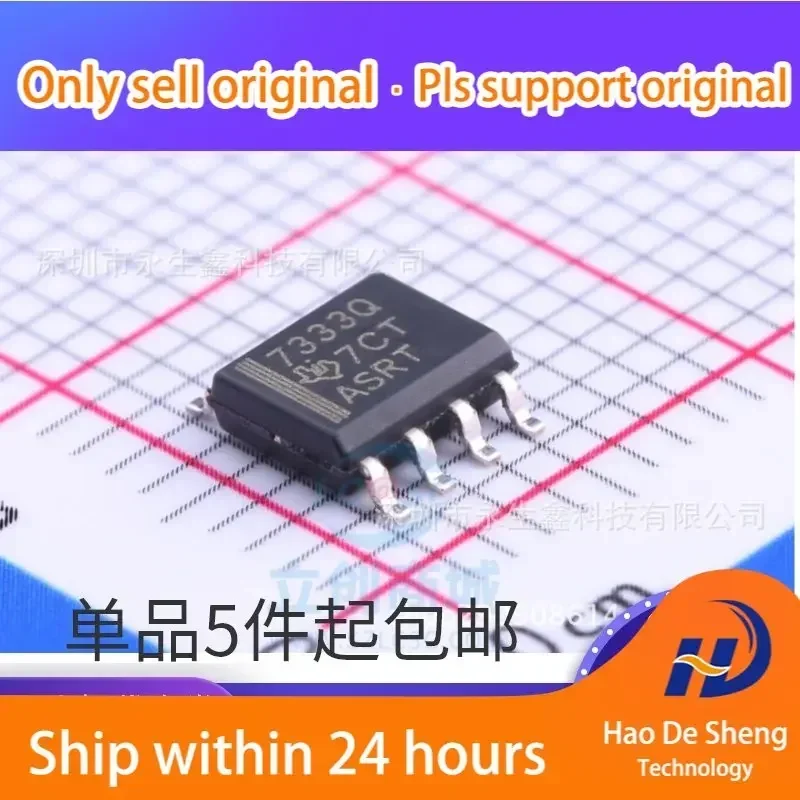 

10 шт./лот TPS7333QDR TPS7333QD логотип: 7333Q SOP8 новый оригинальный в наличии