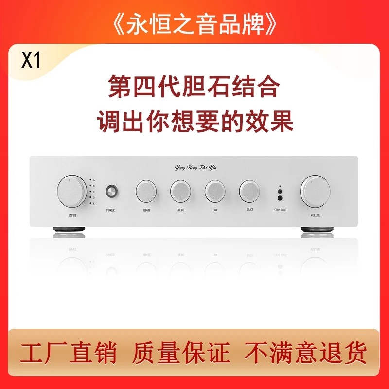 

Eternal Sound Upgraded Version 4th Generation X1 Audiophile Grade Class A Fully Balanced Preamplifier Hifi Preamplifier