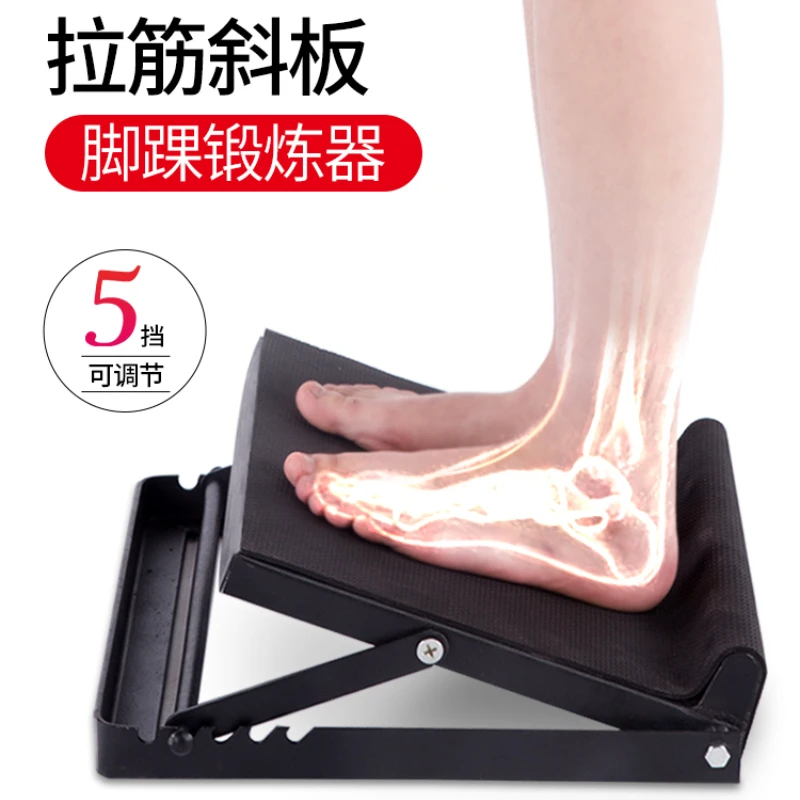 Inclined board rehabilitation equipment Standing hemiplegia ankle joint training equipment Foot drop leg lacing correction