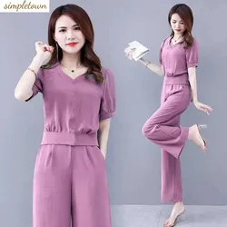 Pop Set 2024 Spring/Summer Korean Edition New Fashion Style Goddess Style Slim Fit Two Piece Set Trendy