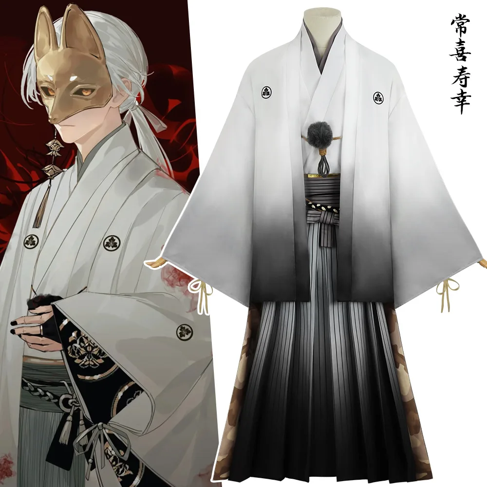 Fox Man Mask Cosplay Anime Hill Kotoyuki Tsuneki Costume White Kimono Mask Set Halloween Party Play Silent Prop Outfit