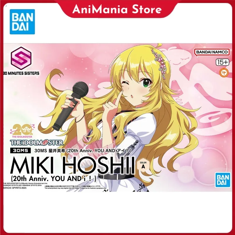 

В наличии Bandai Original 30MS Hoshii Miki Idol Master Ji Niang сборная модель коллекционные праздничные подарки украшения механическая фигурка игрушки