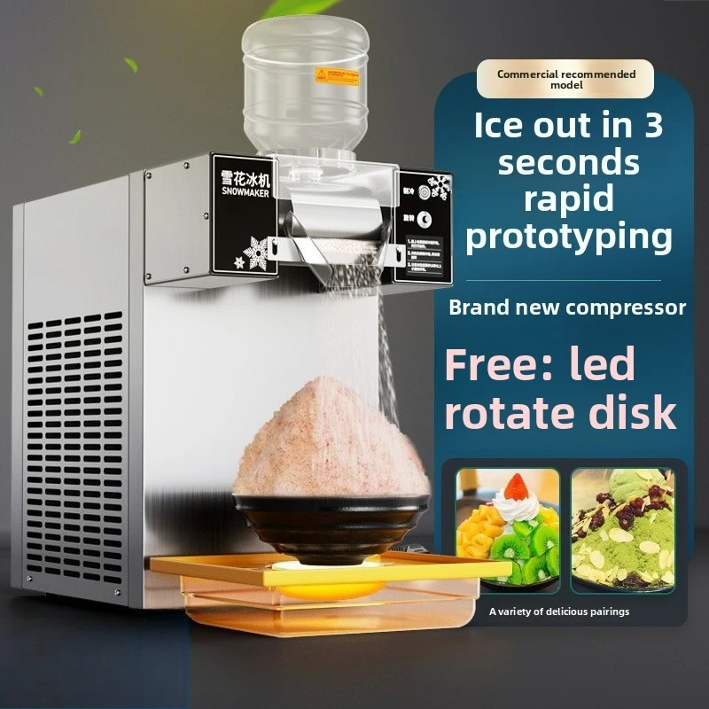 Rainbow Four-Bucket Snowflake Ice Machine Commercial Shaved Ice Machine Shop Equipment