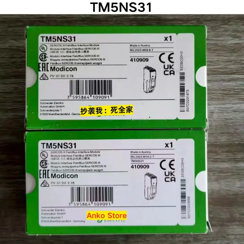 

Совершенно новая база интерфейса шины TM5NS31