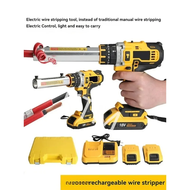 Portable Charging Cable Stripper Lithium Battery Electric Grease G un High Pressure Excavator Fast Single Strand Wire Stripper