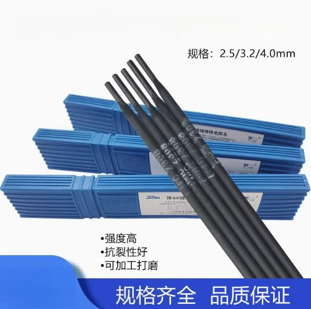 

1kg Cast Iron Electrode Z208 Z308 Z408 ENiFe-Cl ENi-CL Welding Rods for Industrial Steel Welding