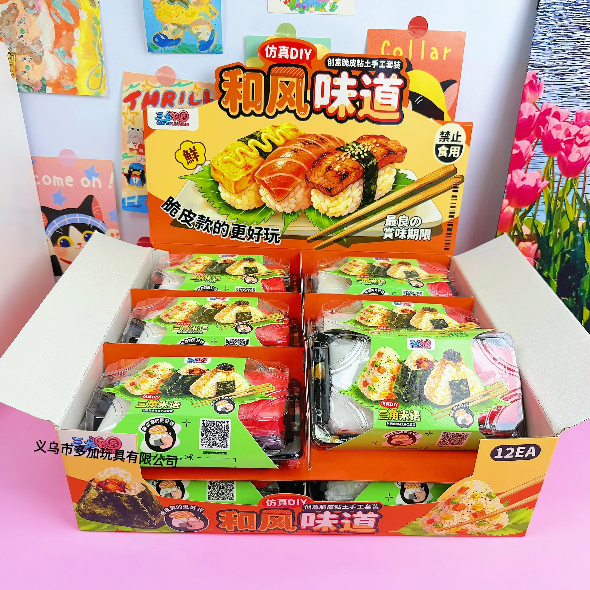 kit-fai-da-te-sanjiaoyuan-per-creare-sushi-di-argilla-croccante-modello-realistico-gioco-antistress-set-creativo-per-attivita-manuali-ideale-per-adulti