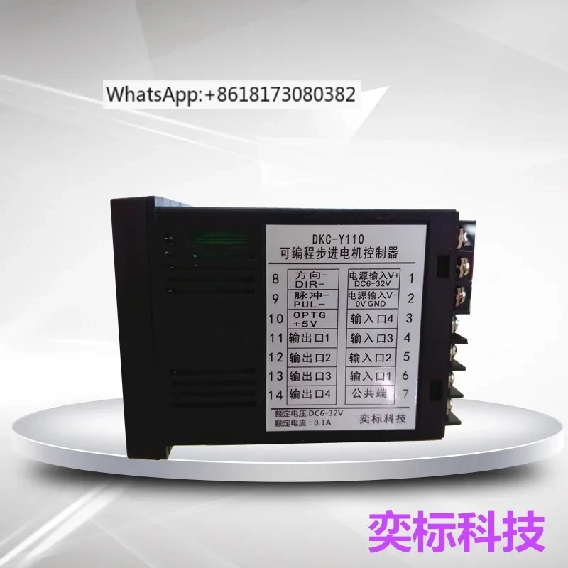 Programmable Steppe…