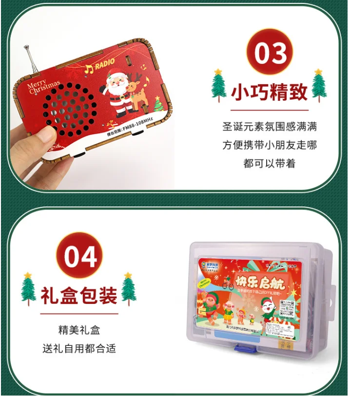 Children's Christmas Edition Wooden DIY Assembled Radio Model Handmade Toys Tools For Making Scientific Experiments G327