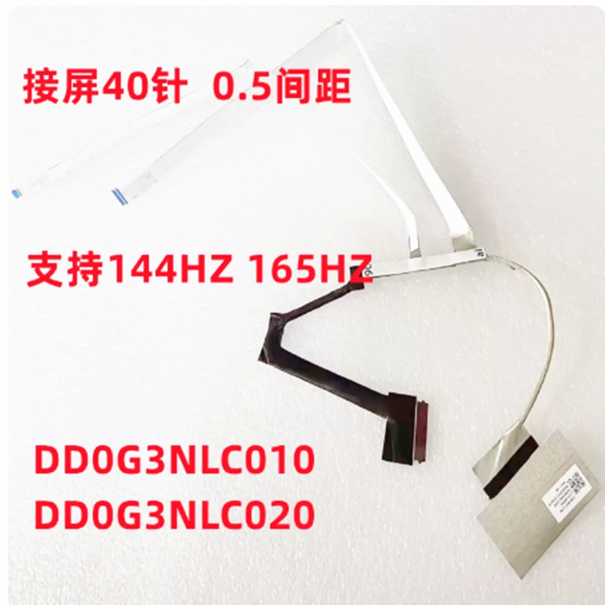 40pin NEW for HP 16-k 16-k0009tx 16-n TPN-Q281 Q280165HZ cable DD0G3NLC020 DD0G3NLC010