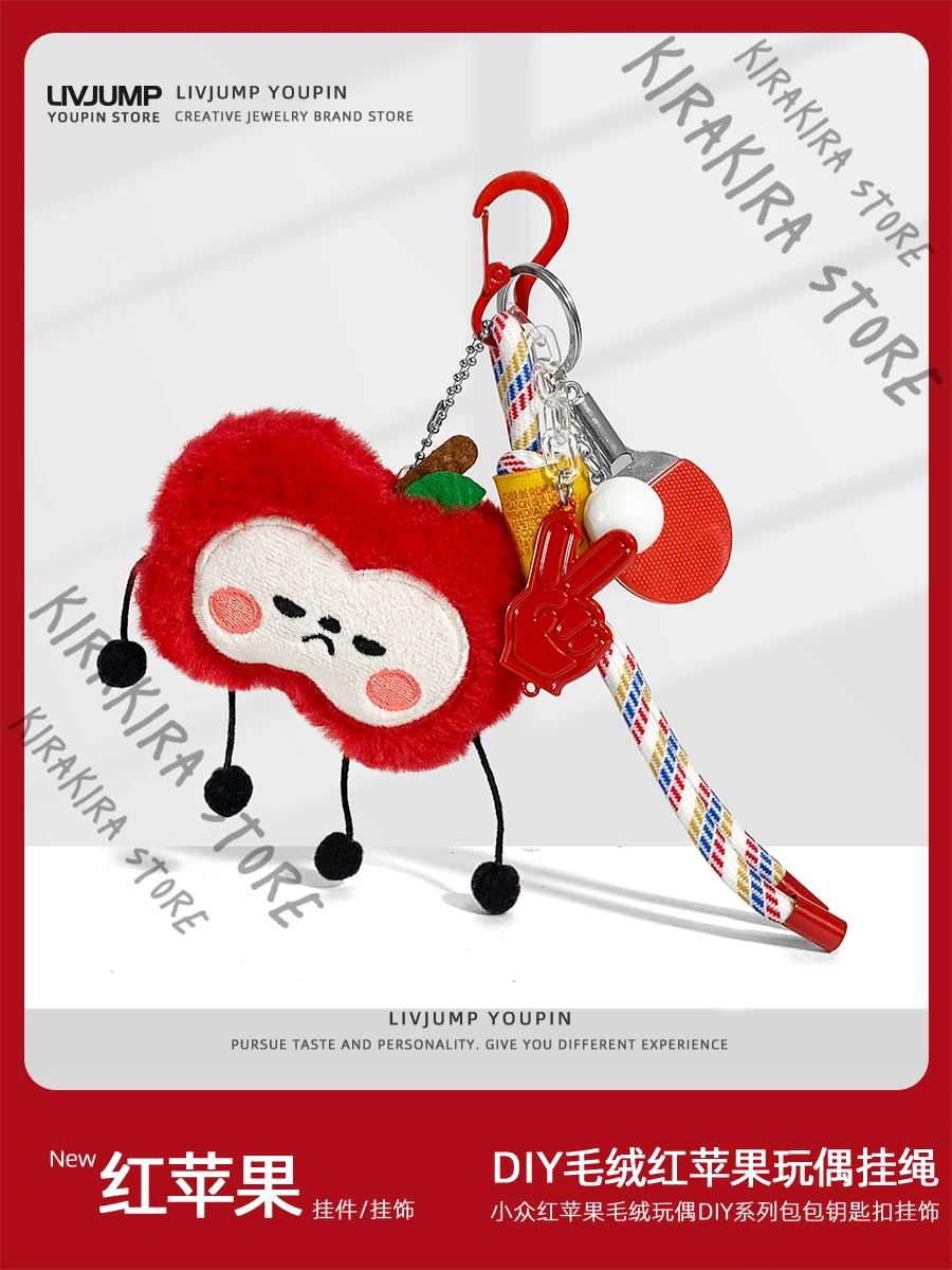 

Love and Deepspace Caleb Apple Pendant Cotton Figure Anime Cosplay Backpack Car Keychain Maumet Fans Gift Bag Charm