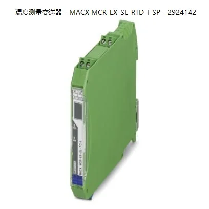 2025 Phoenix Temper… - image