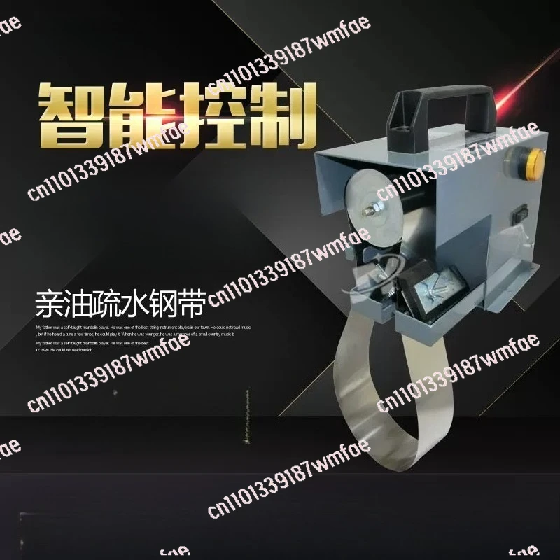 

Емкость удаления Мини-слимер для масла Скребок для стального ремня Плавающая машина для удаления масла Ремень Сепаратор масла и воды JY-50T