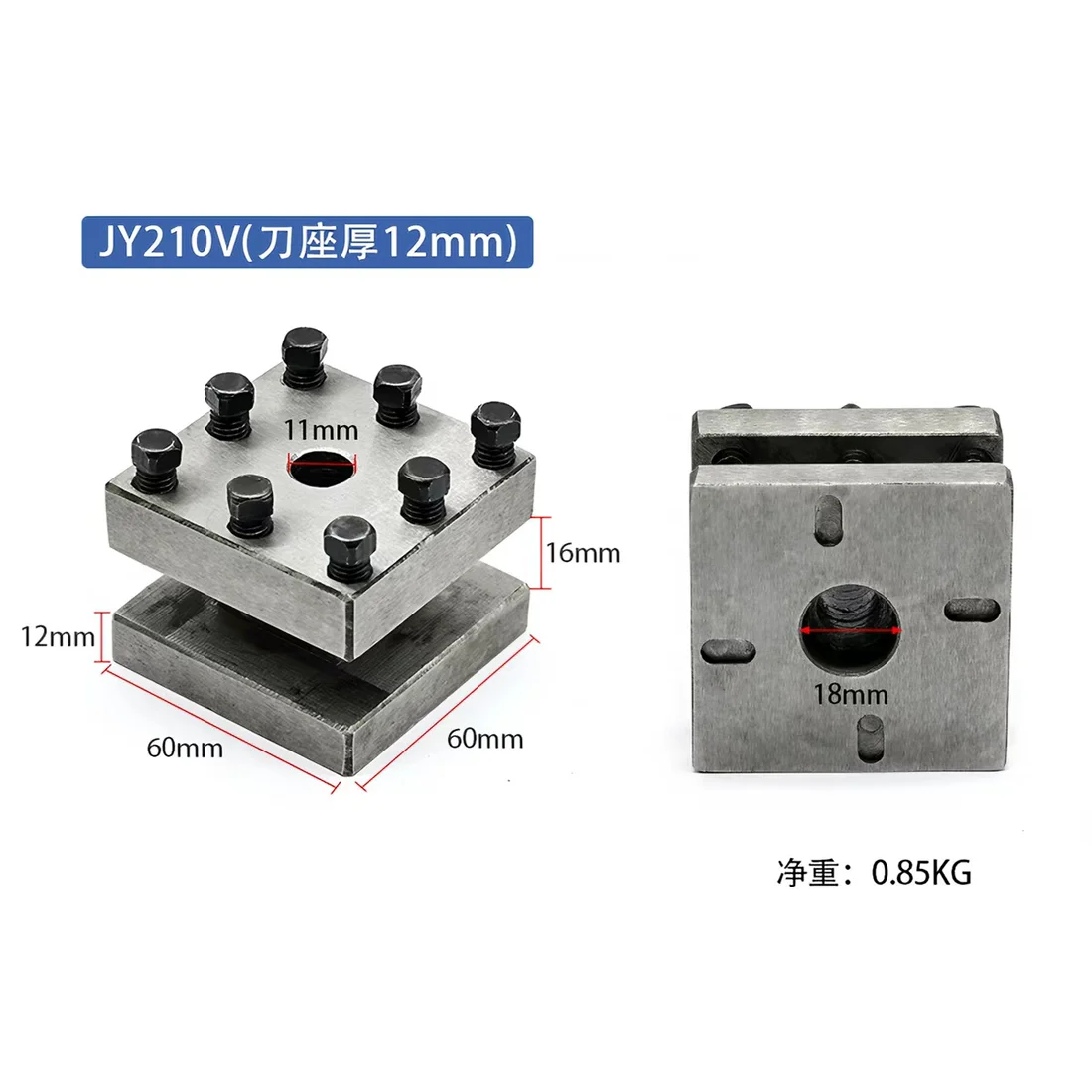 Lathe square tool holder JY210V tool holder thickness 12mm lathe fixture four-station tool holder