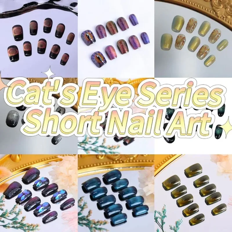 

10pc Press on Nails Cat's Eye Fake Nails Series Advanced Short Gradient Cute Fine Flash Whitening Halloween Exclusive Handmade