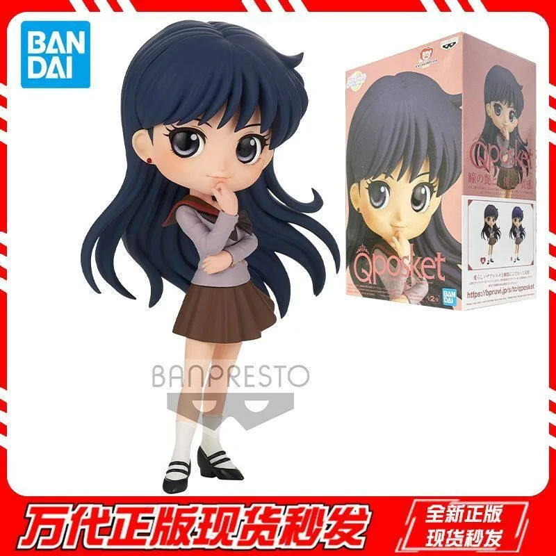 

Brand New Genuine Bandai Qposket Sailor Moon 17844 Aino Minako A Toy Figure Children's Toys in Stock