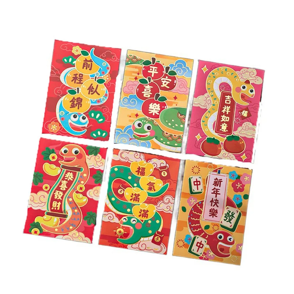 

6Pcs Cartoon 2025 Red Envelope Bag Thickened Cute Lucky Red Pocket Gold Stamping New Year Red Packet Blessing Gift