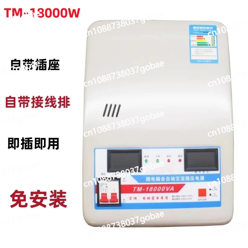 Voltage regulator 220v household automatic 30000w high power single phase ultra low voltage
