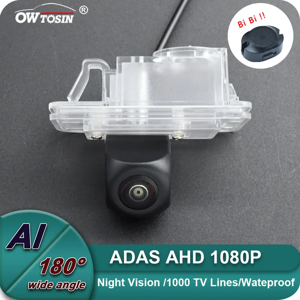 1080P AHD ADAS AI Car Vehicle view Camera For Suzuki Ciaz / Alivio / Keietsu 2014-2019 BSD Blind Spot Radar Alarm Monitor