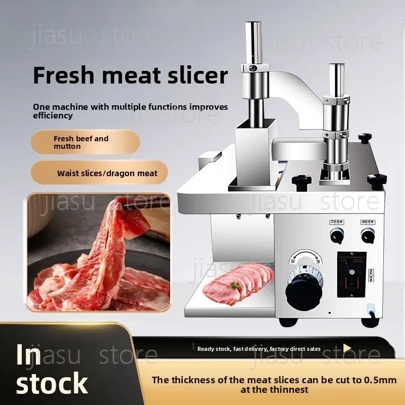 

Multi functional fully automatic commercial hot pot restaurant fresh meat, beef and mutton slicer