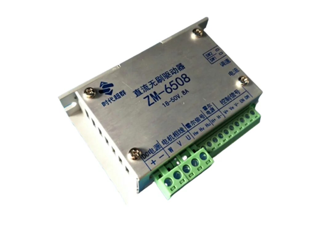 Brushless DC Controller 8A Large Current Brushless DC Motor Driver ZM-6508