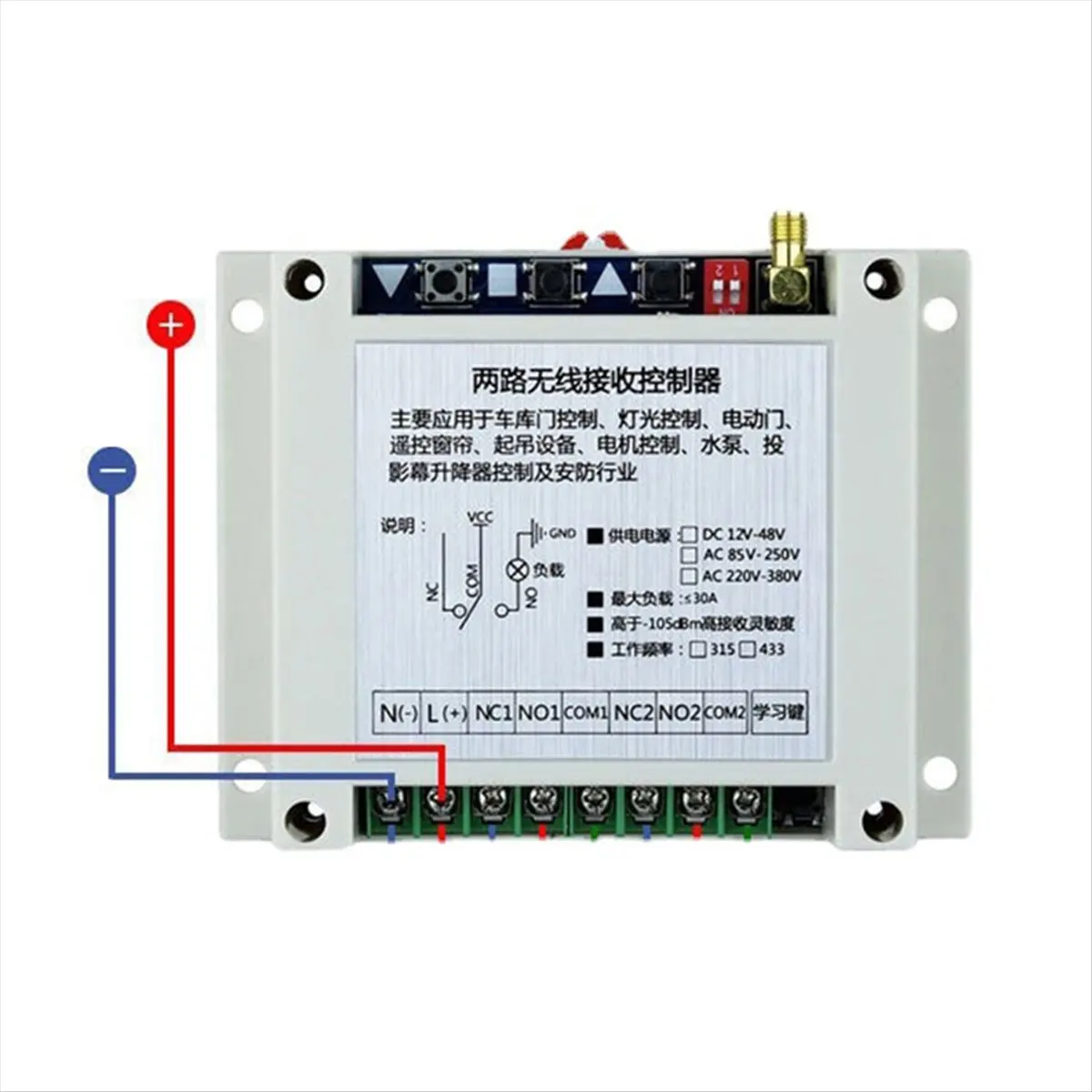 (AIMA) AC220V Wide Voltage 2 Channels 30A Realy Switch for Factory Motor Control Traffic Gate Door