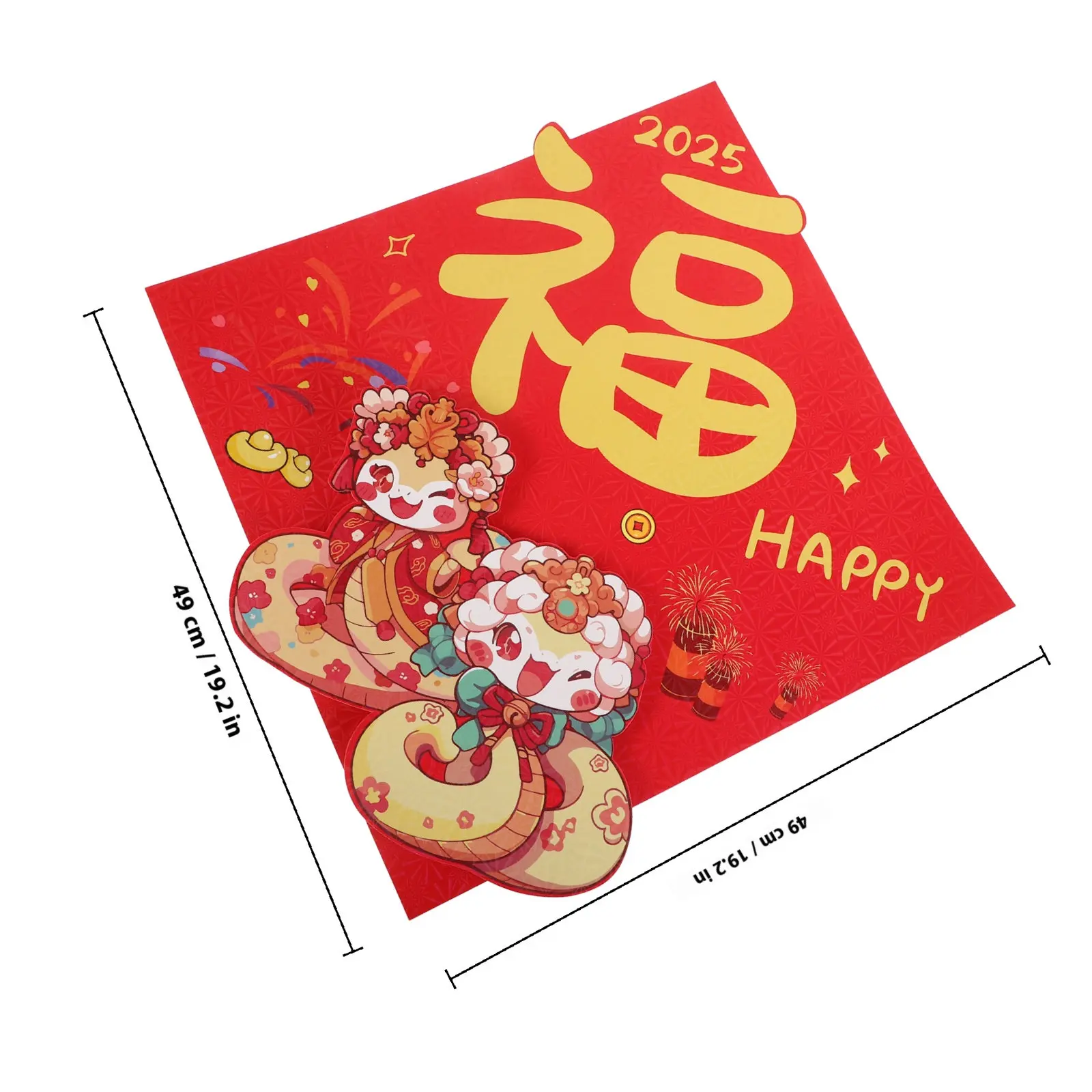 Year of The Snake Chinese New Year Window Stickers Fu Character Door Decals Spring Festival Party Decor Wall Clings Festive Home