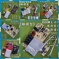 1800w to 3000w touch high-power induction cooker main board repair universal general buttons computer accessories