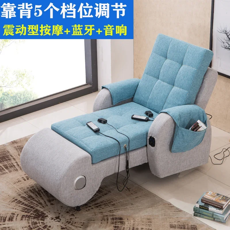 Lazy sofa, single person small apartment, elderly living room, electric lounge chair, detachable and washable