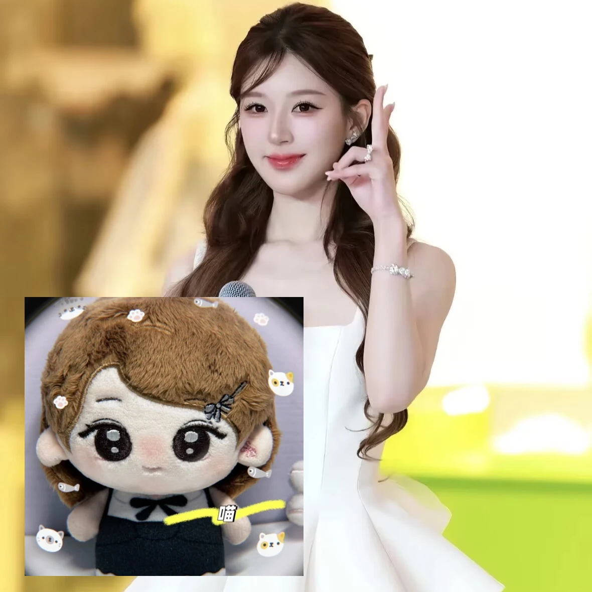 Zhao Lusi attribute small IELTS cotton doll 10cm printed body celebrity doujin genuine peripheral