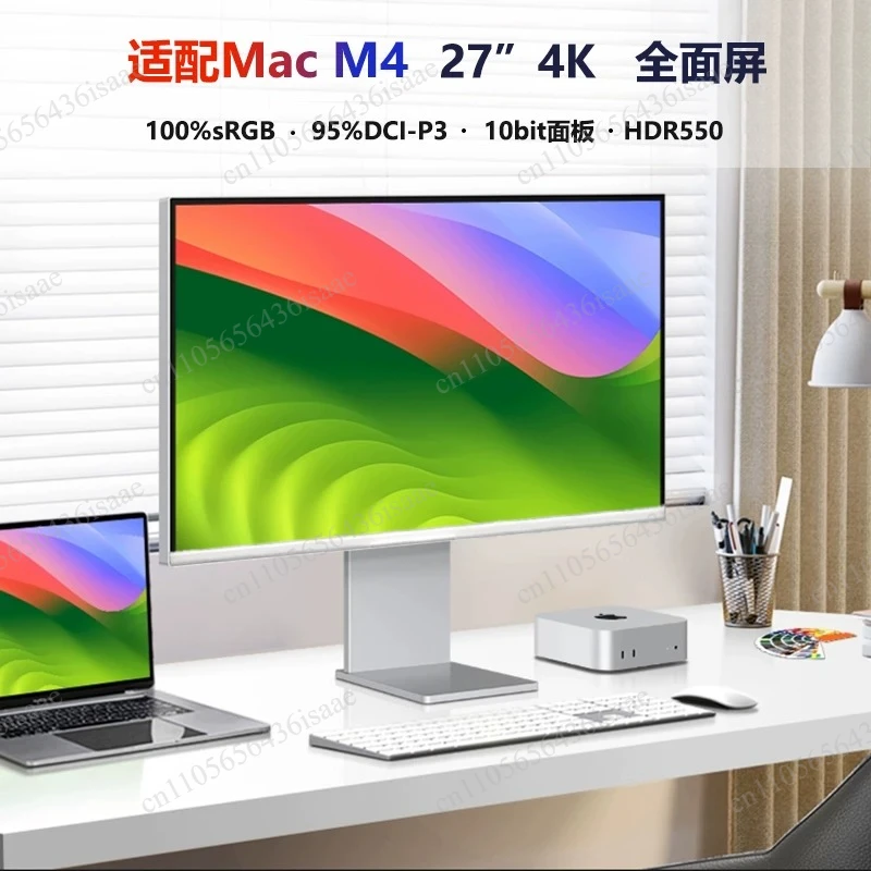 

27" 4K UHD Vertical Monitor CNC Aluminum Shell 98% P3 High Color Accuracy Desktop PC Display